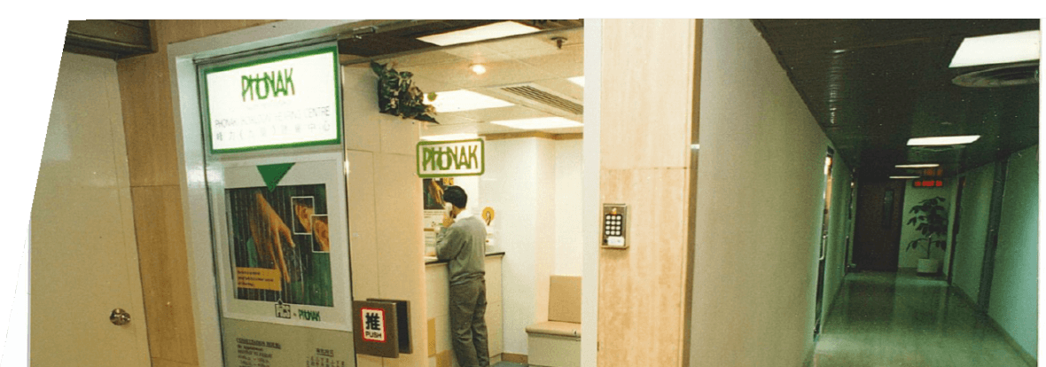 1995.png