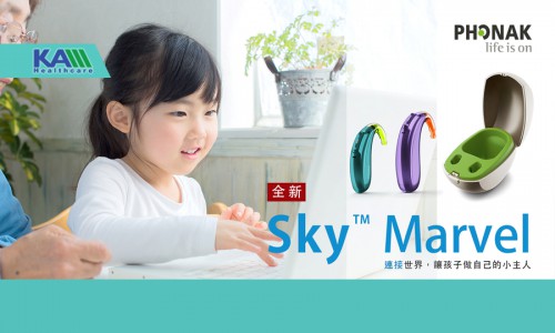 Sky Marvel－讓孩子連接世界，做自己的小主人！
